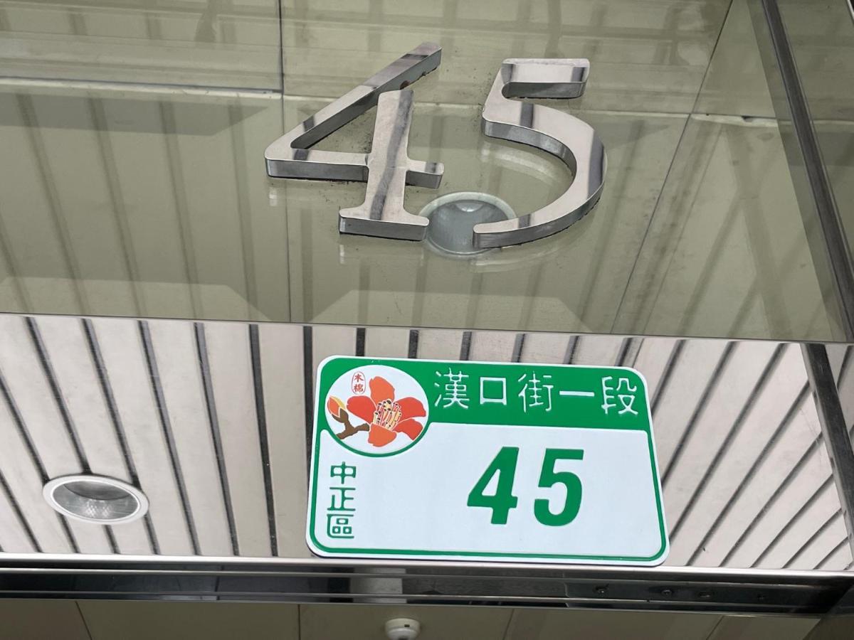 מלון Formosa 101 Taipei Main Branch מראה חיצוני תמונה